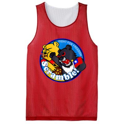 Taiwan Air Force Badge Mesh Reversible Basketball Jersey Tank