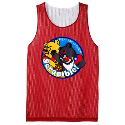 Taiwan Air Force Badge Mesh Reversible Basketball Jersey Tank