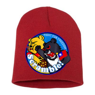 Taiwan Air Force Badge Short Acrylic Beanie