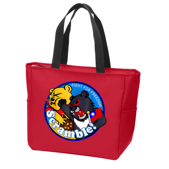 Taiwan Air Force Badge Zip Tote Bag
