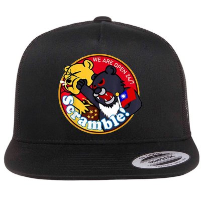 Taiwan Air Force Badge Flat Bill Trucker Hat