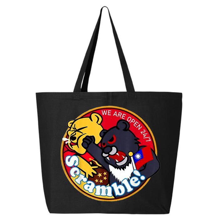 Taiwan Air Force Badge 25L Jumbo Tote
