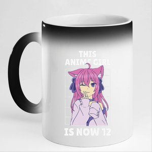 This Anime Is Now 12 Years Old Birthday Kawaii 11oz Black Color Changing Mug