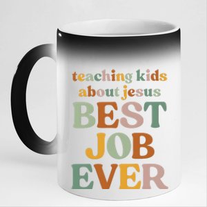 Teaching About Jesus Best Job Ever 11oz Black Color Changing Mug