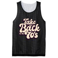 Take Me Back To The 70s Mesh Reversible Basketball Jersey Tank