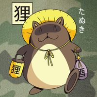 Tanuki Yokai Legacy Tie Dye Trucker Hat