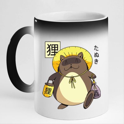 Tanuki Yokai 11oz Black Color Changing Mug