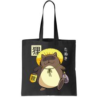 Tanuki Yokai Bag