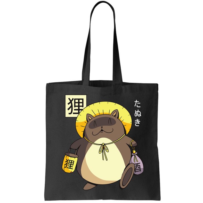 Tanuki Yokai Bag