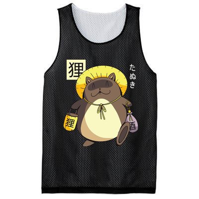Tanuki Yokai Mesh Reversible Basketball Jersey Tank