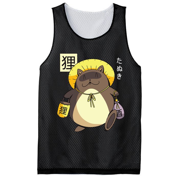 Tanuki Yokai Mesh Reversible Basketball Jersey Tank