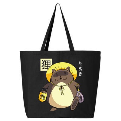 Tanuki Yokai 25L Jumbo Tote