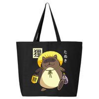 Tanuki Yokai 25L Jumbo Tote