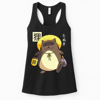 Tanuki Yokai Womens Tank Top