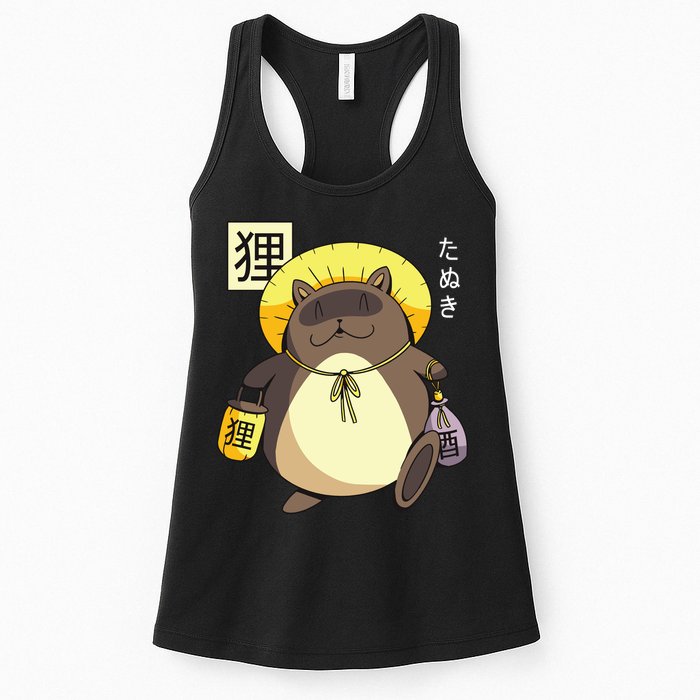 Tanuki Yokai Womens Tank Top