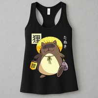 Tanuki Yokai Womens Tank Top