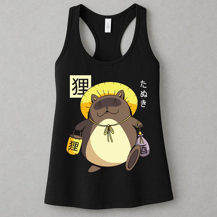 Tanuki Yokai Womens Tank Top