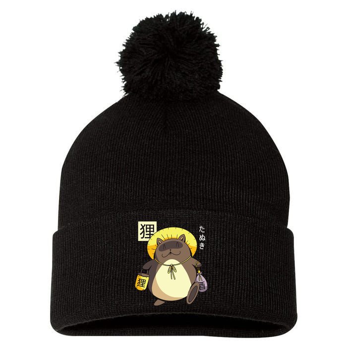 Tanuki Yokai Pom Pom 12in Knit Beanie