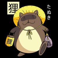 Tanuki Yokai Baby Bodysuit