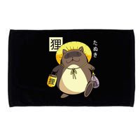 Tanuki Yokai Microfiber Hand Towel