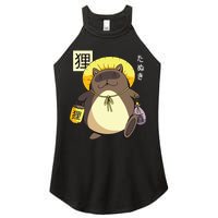 Tanuki Yokai Women's Perfect Tri Rocker Tank