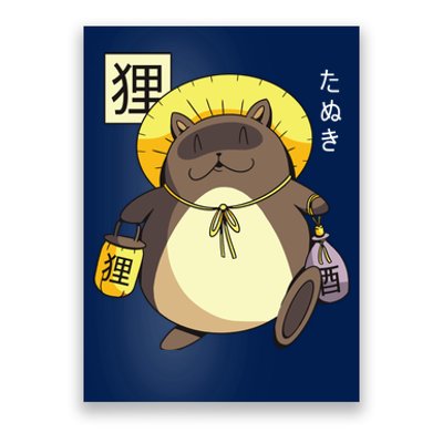 Tanuki Yokai Poster