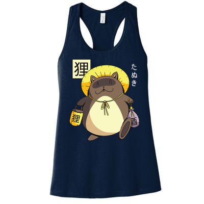 Tanuki Yokai Women's Racerback Tank