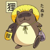 Tanuki Yokai Button