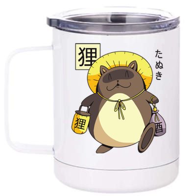 Tanuki Yokai 12 oz Stainless Steel Tumbler Cup