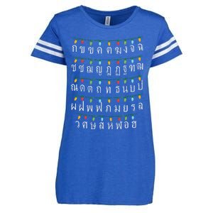 Thai Alphabet Wall Alphabet Halloween Costume Christmas Enza Ladies Jersey Football T-Shirt