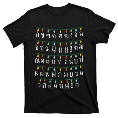 Thai Alphabet Wall Decals for Halloween and Christmas Decor T-Shirt