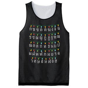 Thai Alphabet Wall Decals for Halloween and Christmas Decor Mesh Reversible Basketball Jersey Tank