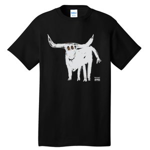 Texas Blue 84 For All The Horns Tall T-Shirt