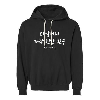 TylerS Best Fren Garment-Dyed Fleece Hoodie