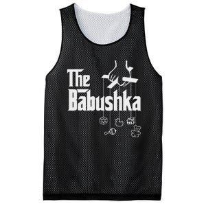 The Babushka! Russian Grandmother Baby Shower Mesh Reversible Basketball Jersey Tank