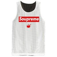 The Brothers Sun Charles Soupreme Mesh Reversible Basketball Jersey Tank