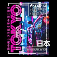 Tokyo City 80s Synthwave Racing Car Japan Tokyo Button