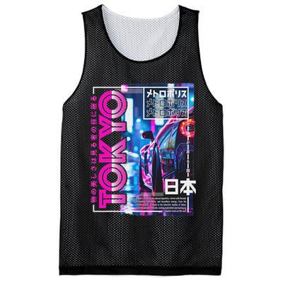 Tokyo City 80s Synthwave Racing Car Japan Tokyo Mesh Reversible Basketball Jersey Tank