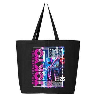 Tokyo City 80s Synthwave Racing Car Japan Tokyo 25L Jumbo Tote