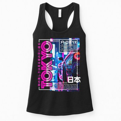 Tokyo City 80s Synthwave Racing Car Japan Tokyo Womens Tank Top