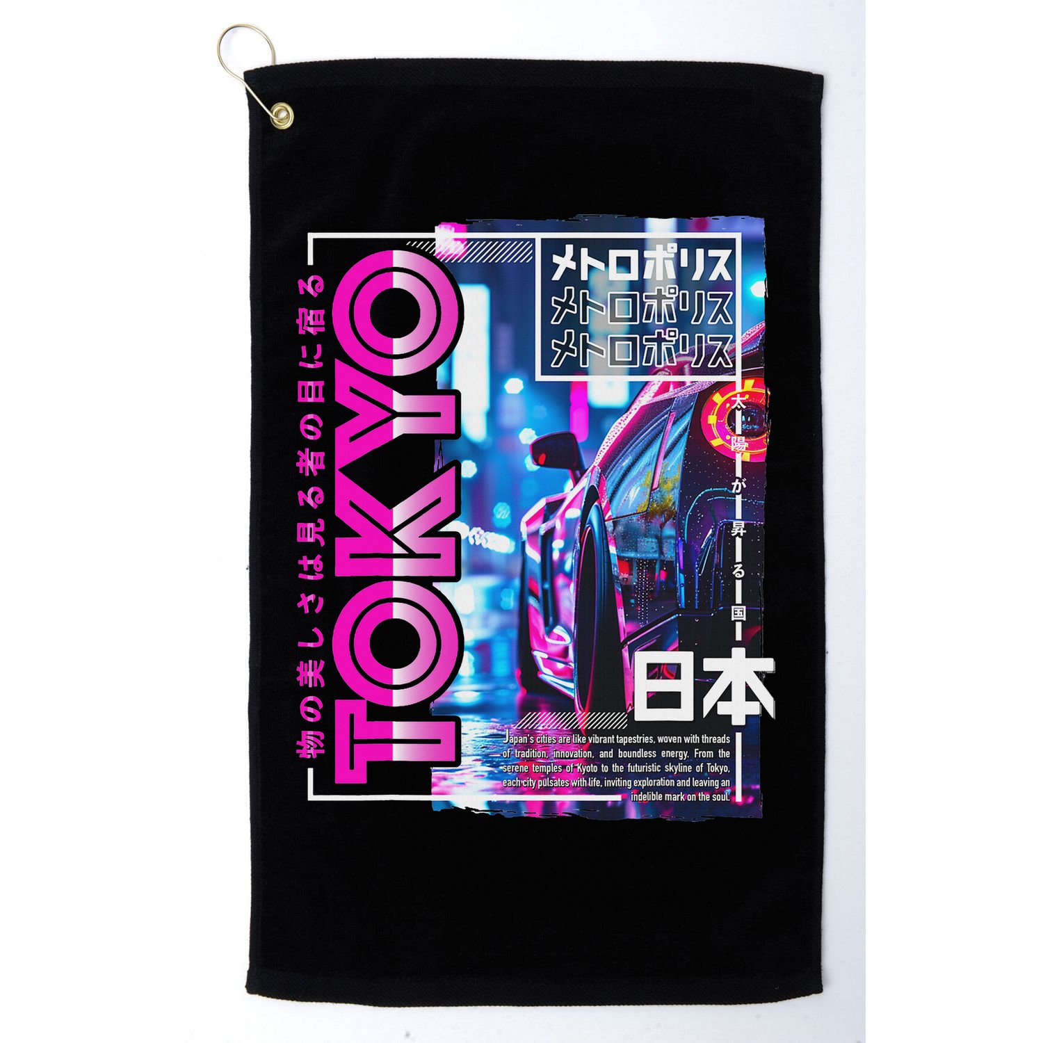 Tokyo City 80s Synthwave Racing Car Japan Tokyo Golf Towel
