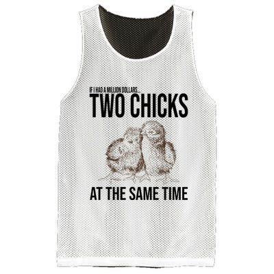 Two Chicks At The Same Time Funny Mesh Reversible Basketball Jersey Tank