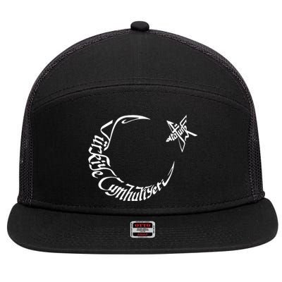 Turkiye Cumhuriyeti Ataturk 7 Panel Mesh Trucker Snapback Hat