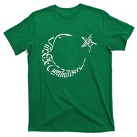 Turkiye Cumhuriyeti Ataturk T-Shirt