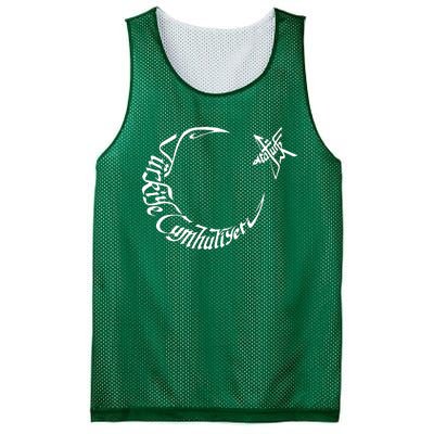 Turkiye Cumhuriyeti Ataturk Mesh Reversible Basketball Jersey Tank