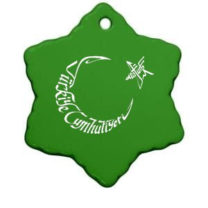 Turkiye Cumhuriyeti Ataturk Ceramic Star Ornament