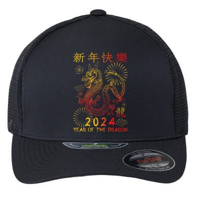 Traditional Chinese Dragon The Year Of The Dragon  Flexfit Unipanel Trucker Cap