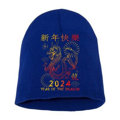 Traditional Chinese Dragon The Year Of The Dragon  Short Acrylic Beanie