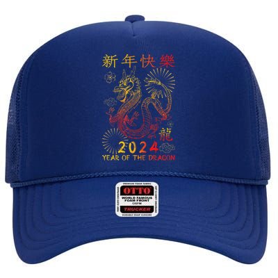 Traditional Chinese Dragon The Year Of The Dragon  High Crown Mesh Back Trucker Hat