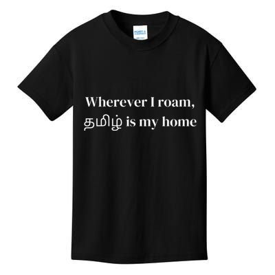 Tamil Culture Desi Food Quotes Tamil Patriotic Kids T-Shirt